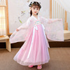 children Hanfu girl ancient costume Ultra cents summer Ruskirt fairy Elegant CUHK Elegant and quiet student princess Chinese style