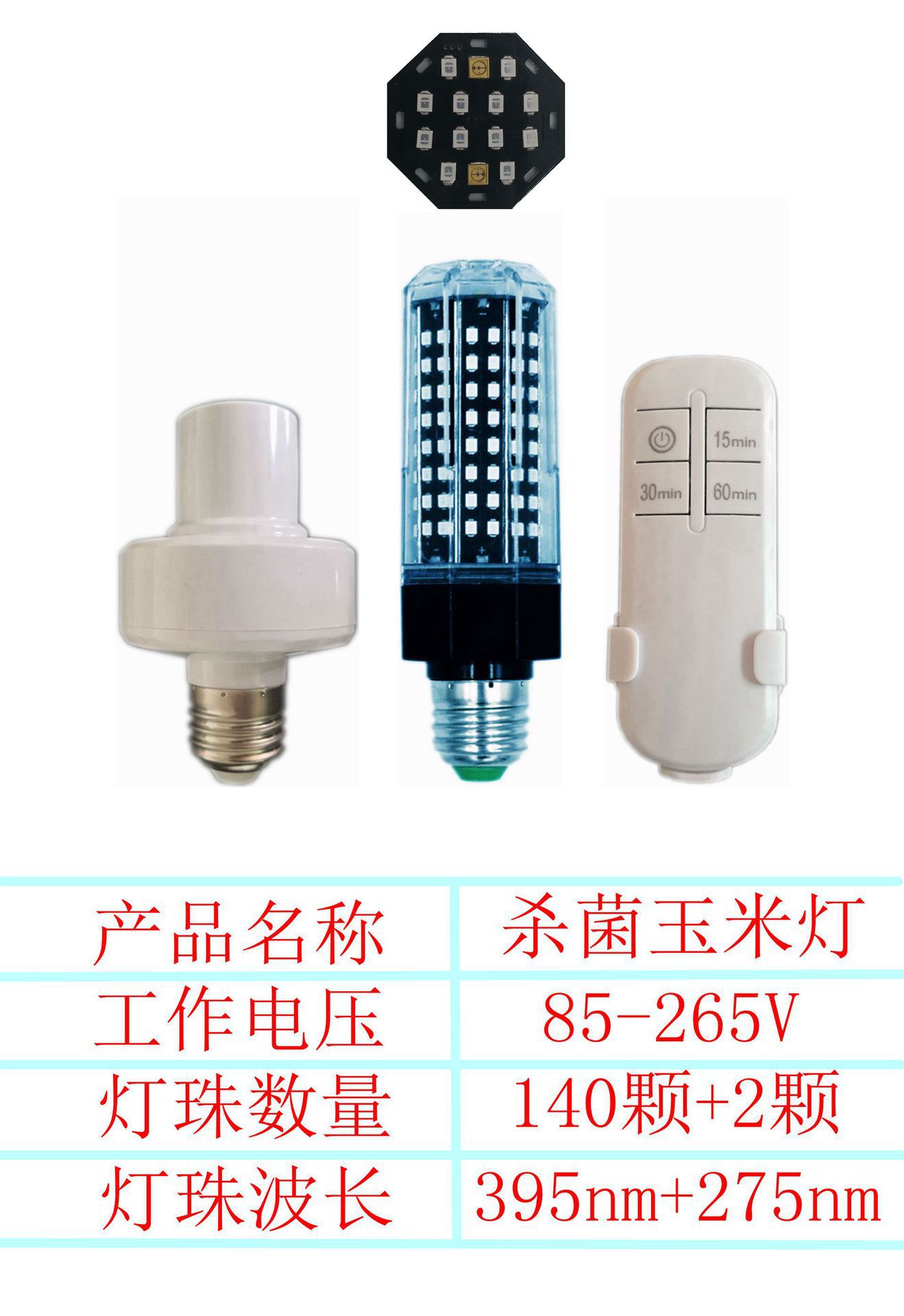 IMG_20200409_172347_副本_副本_副本.j