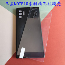 适用三星NOTE10PRO二合一TPU PC素材精孔白光高铝玻璃凹槽手机壳