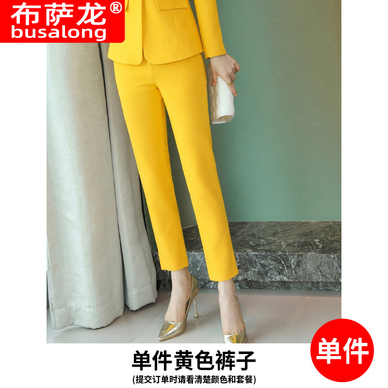 K223 옐로우 팬츠