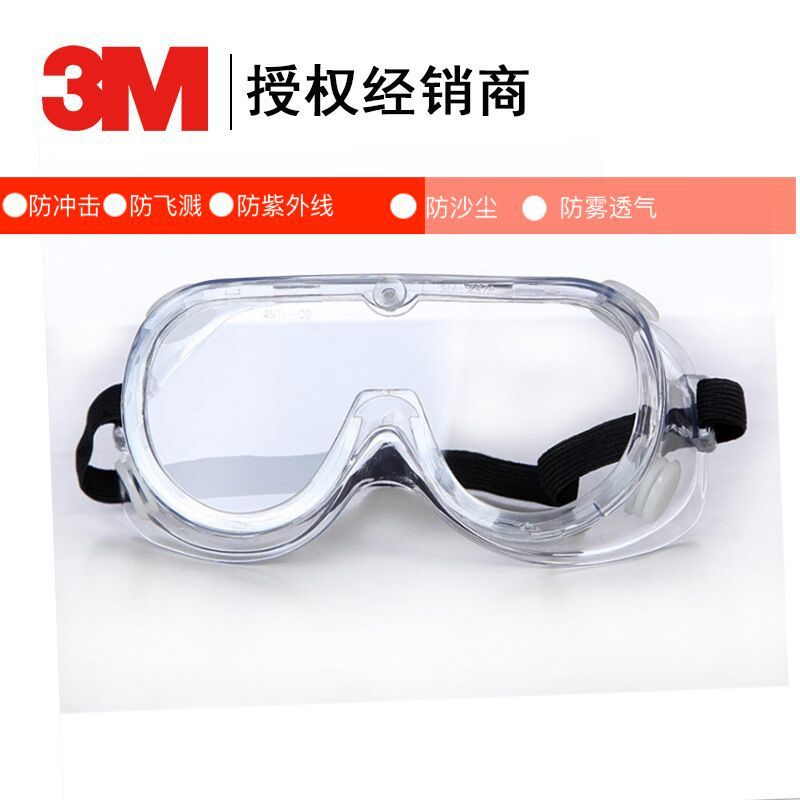 Spot 3M1621AF anti-fog goggles anti-chemical splash anti-impact sand dust UV-proof transparent goggles