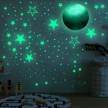 HZY906-A手绘海王星夜光星星创意墙贴画 儿童房装饰发光墙贴纸