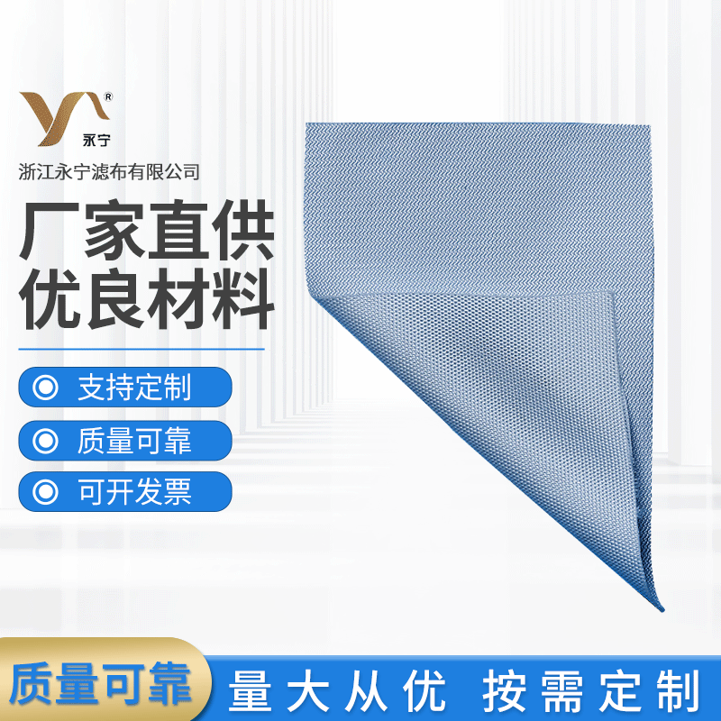 厂家供应 尼龙网纱过滤网布 过滤布滤网布滤网工业滤布批发定制