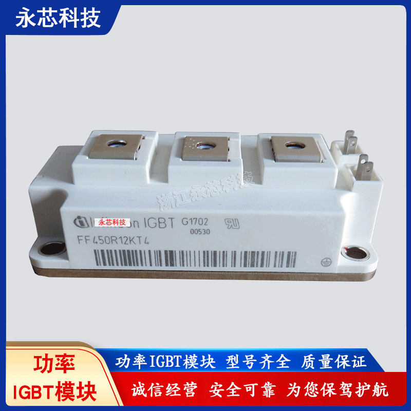 全新原装功率IGBT模块FF600R12KE4_E现货供应
