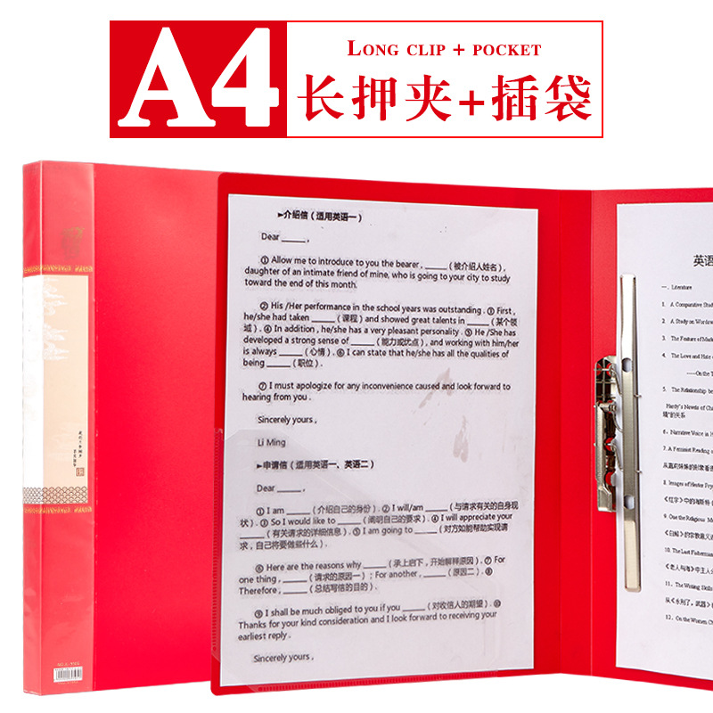 빨간색 (긴 클램프)