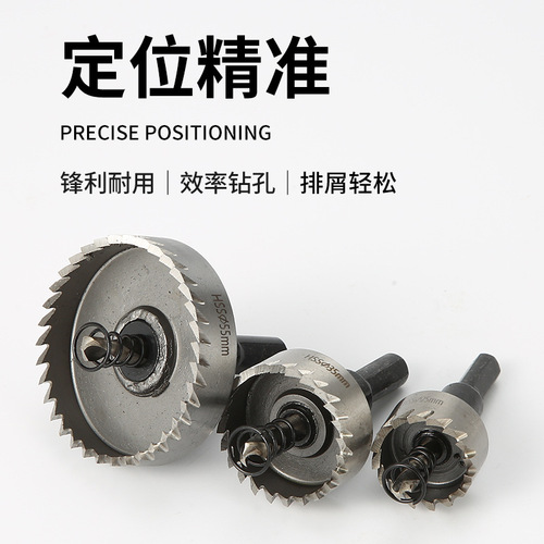 Industrial grade HSS6542 high speed stainless steel iron hole opener iron sheet metal round pipe serrated steel pipe reamer