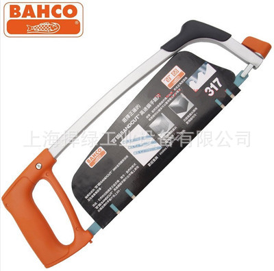 瑞典百固317鱼唛鱼牌锯弓钢锯架手锯