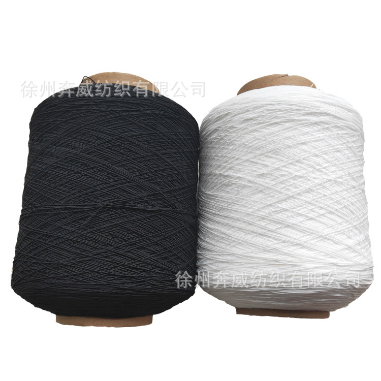 现货销售松紧线0.3MM弹力氨纶线服装线打揽线打皱底线包纱线