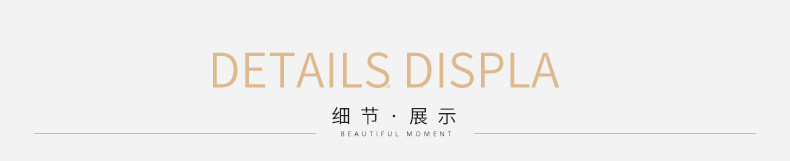 细节展示-思源.jpg