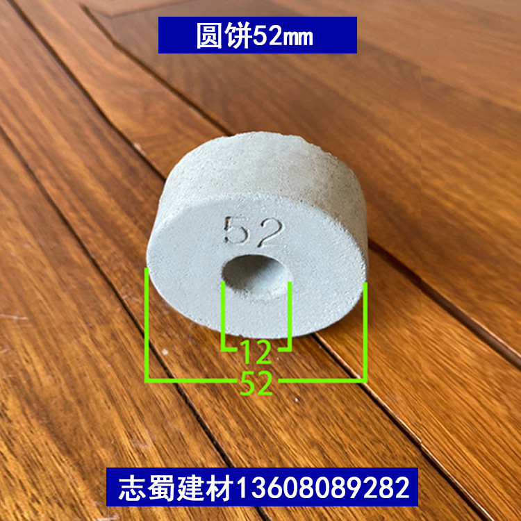 钢筋混凝土高强度保护层水泥垫块圆形垫块52mm