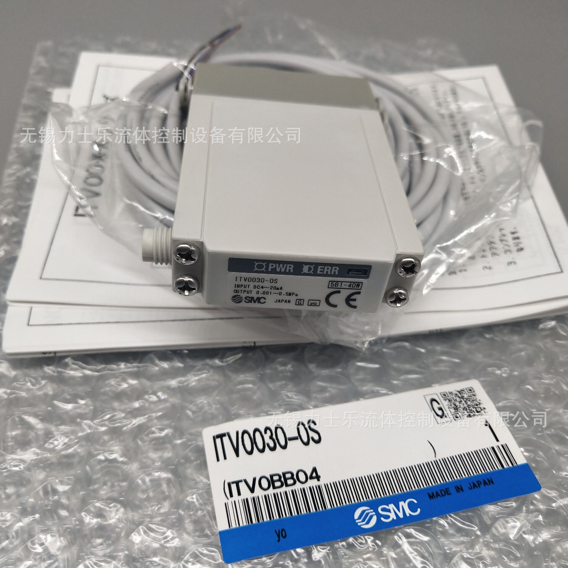 SMC电气比例阀ITV0030-0S