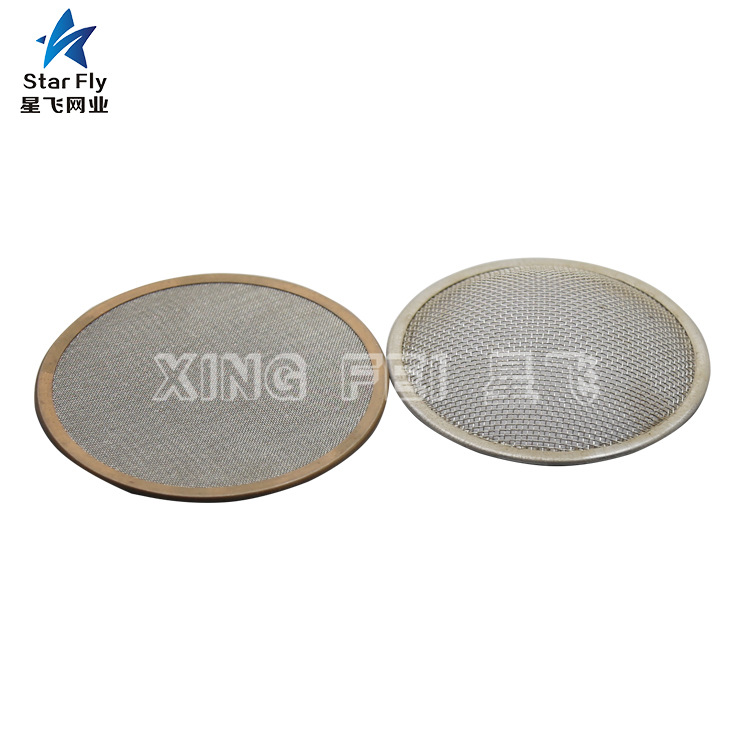 304不锈钢材质过滤片 过滤帽网 过滤桶网 不锈钢过滤筛网