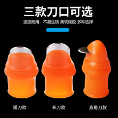 Nongyi Picking Pepper Picking Pinch Picking Vegetables Iron Nail Picking Grape Knife Strawberry Picking Beans Picker Thumb Knife