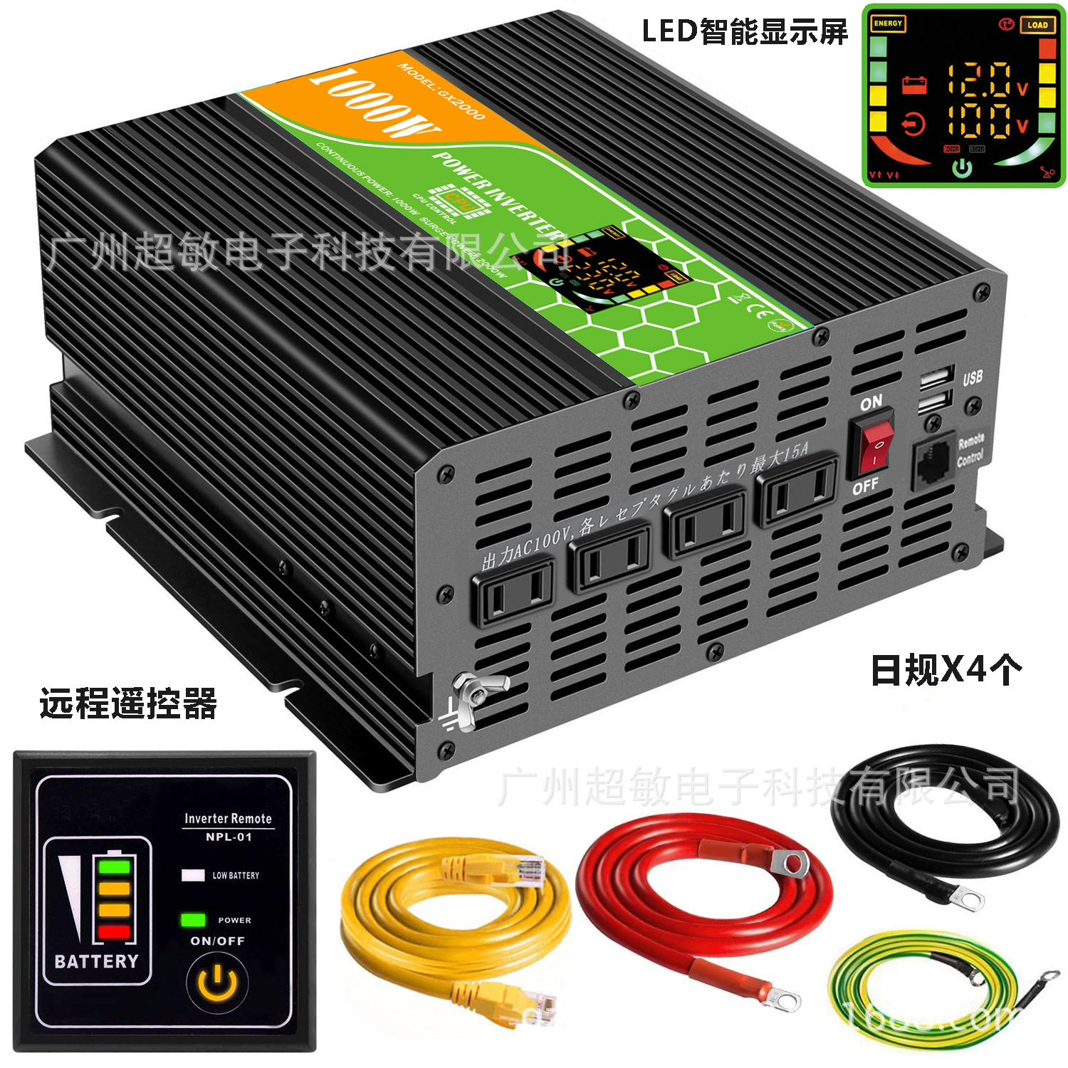 1 TPS1500W 日规100V.jpg