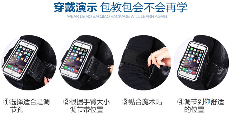 Running phone arm case, iphone6plus arm bag, 5.5-inch, 6.3, outdoor running side arm with bracelet undefined