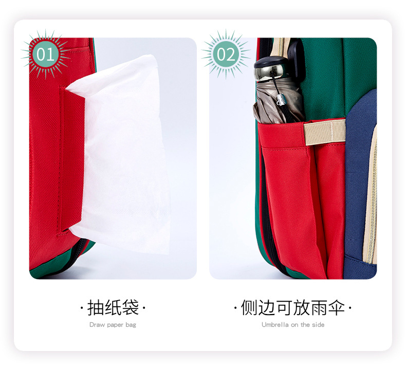 昊圣妈咪包详情(红绿蓝)_24.jpg