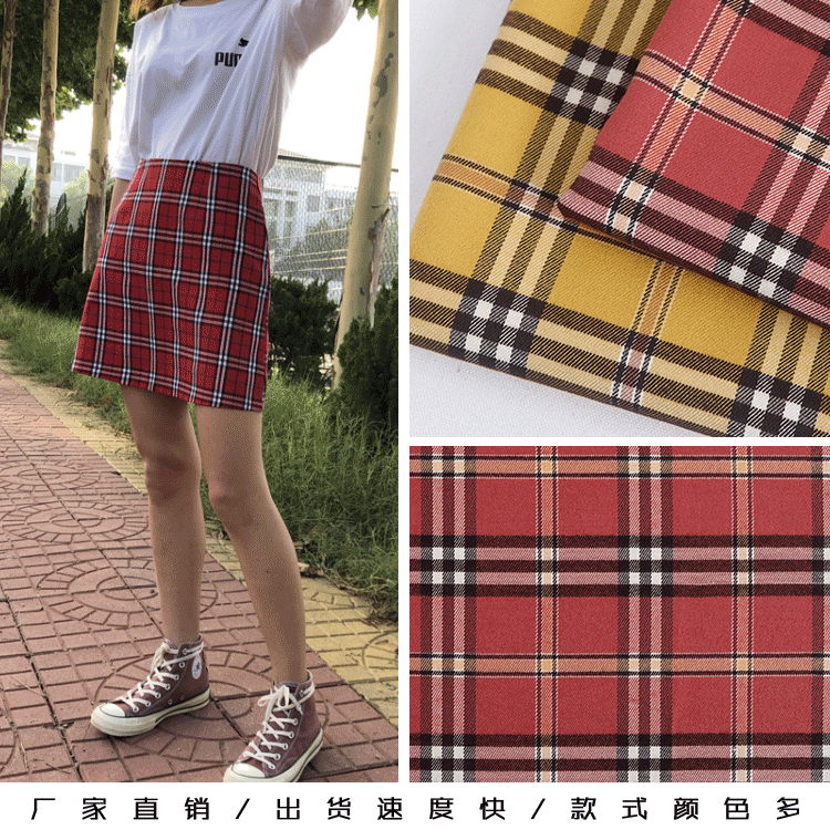 新款TR格子现货时尚面料童装连衣裙裤子面料JK制服可来样定制