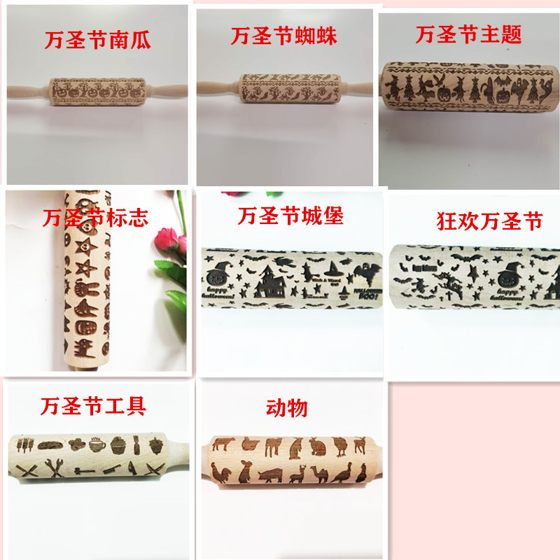 initpintu_副本万圣节