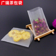 100 tea filter bags, homemade soup bags, triangular nylon tea bags, heat-sealed disposable tea bags