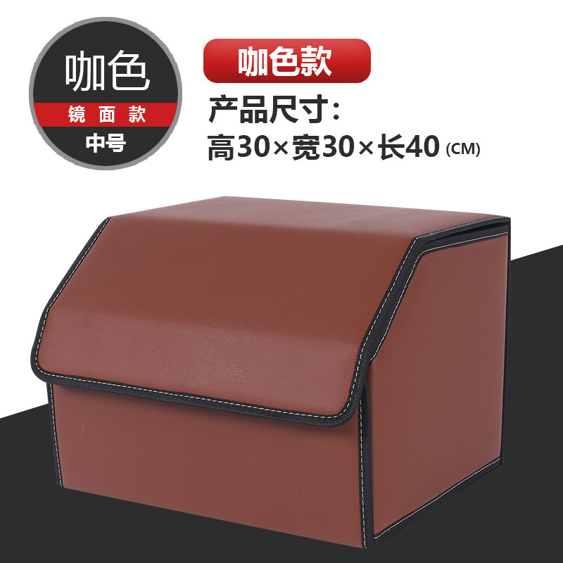 Caja de almacenamiento de coche caja de almacenamiento de maletero caja de almacenamiento de coche plegable caja de almacenamiento extraíble