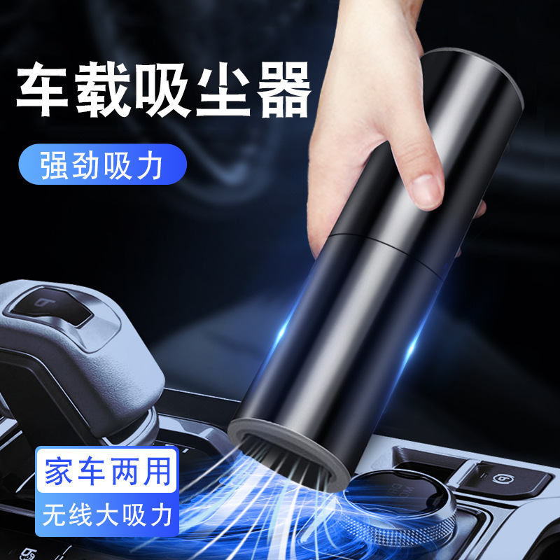 new pattern vehicle Mini Vacuum cleaner Car home Dual use hold small-scale portable 120W high-power Wet and dry Dual use