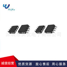 STN1810  SOP-8  �F؛������ϵ�м���ICоƬ�����O��������늸�