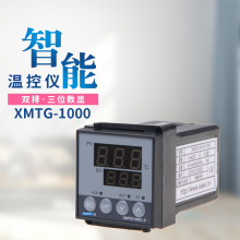 XMTG-1000-2/1011A-Y /1411A-Y 智能温度控制器 AISET