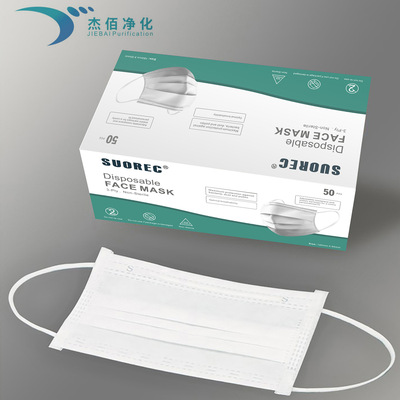硕源一次性口罩三层防护透气防尘口罩