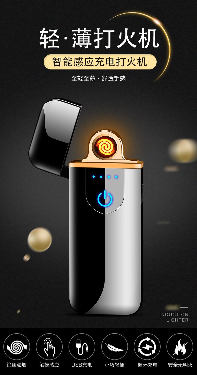 感应双面点烟器_01.jpg