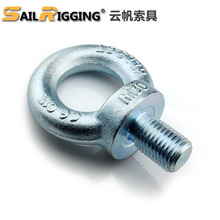 DIN580˵h˨ M12ģߵh o̼h eye bolt and nut