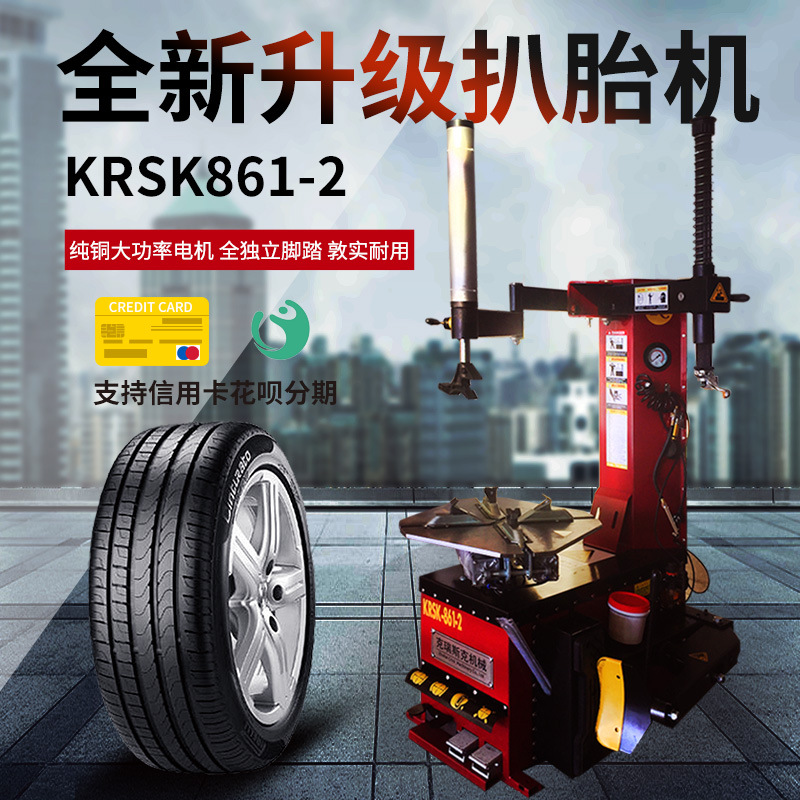 24 pulgadas neumático brazo auxiliar cambiador de neumáticos herramienta pequeña y mediana máquina de desmontaje de equipos de reparación de neumáticos de coche