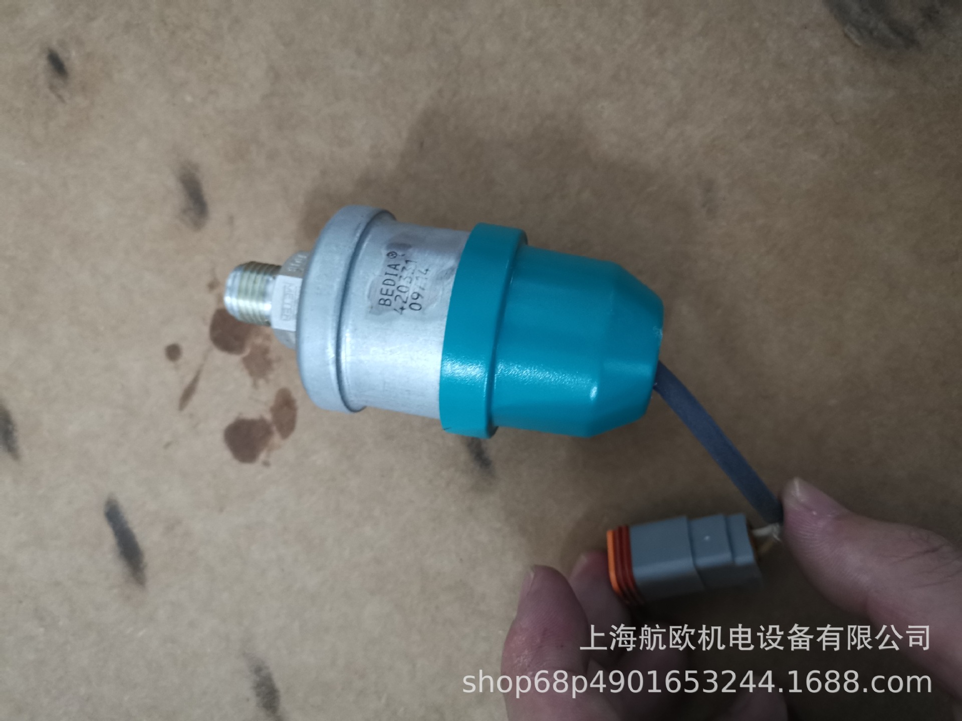 420331  BEDIA传感器