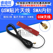 GPRS/GSM/3G/4G���P�쾀ȫ�������wifi�NƬ�쾀���հl��11.5CM�L