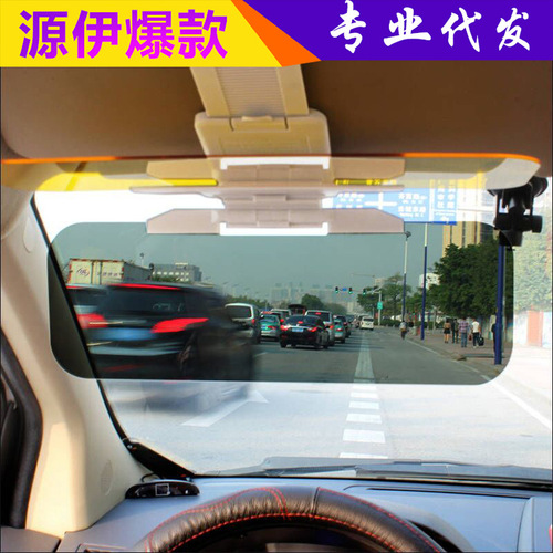 Car day and night sunglasses, goggles, anti-glare, anti-glare mirror clips, car sun visor, polarized light protection