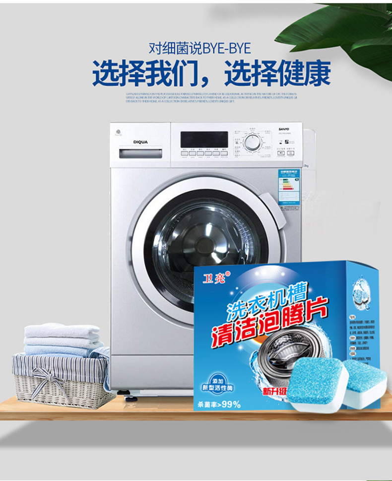 洗衣槽详情大盒子包装_07_副本