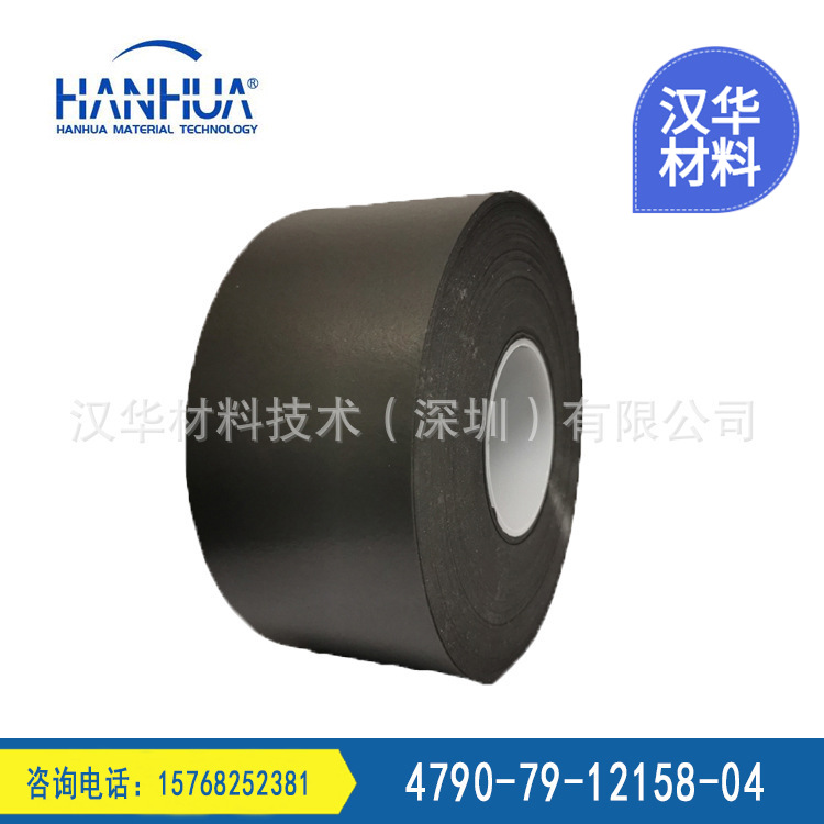 PORON 4790-79-12158-04 防振援冲PU泡棉及模切加工原材料