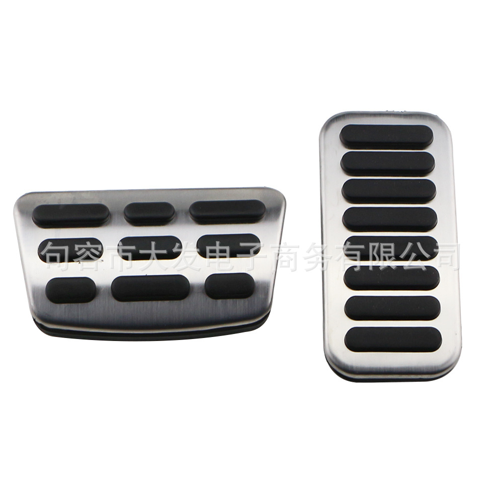 Factory pin is suitable for Hyundai Leading Oncino KONA KAUAI non-perforated brake accelerator metal pedal