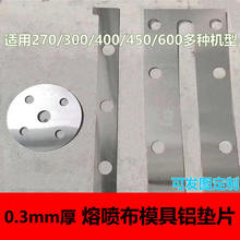 Kۇģ߉|Ƭ0.3mm0.5mmXӹ{ƽ|иXƤ