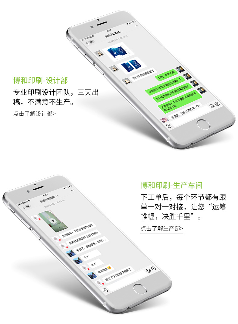 博和共性_01.jpg
