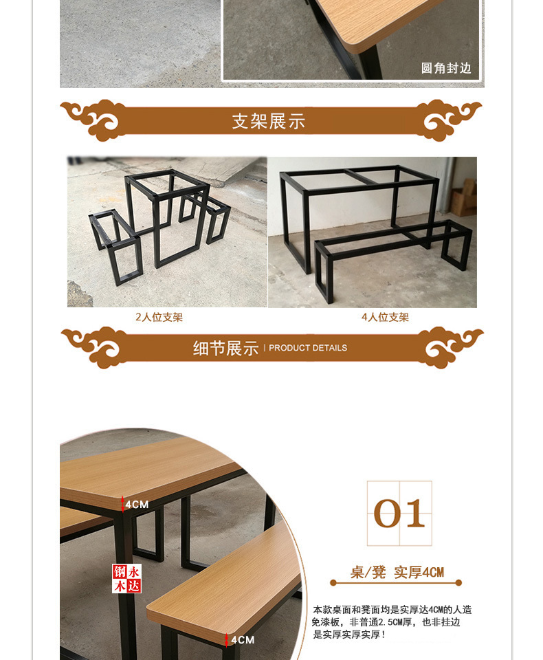 定制中式简约实木长条餐桌椅 铁艺复古组合餐厅长条餐桌椅厂家