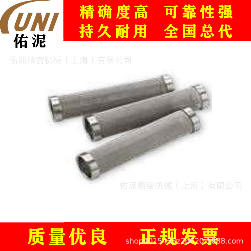 UNI Fitting to Kremlin 克姆林 161020 喷枪配件 过滤网 30目