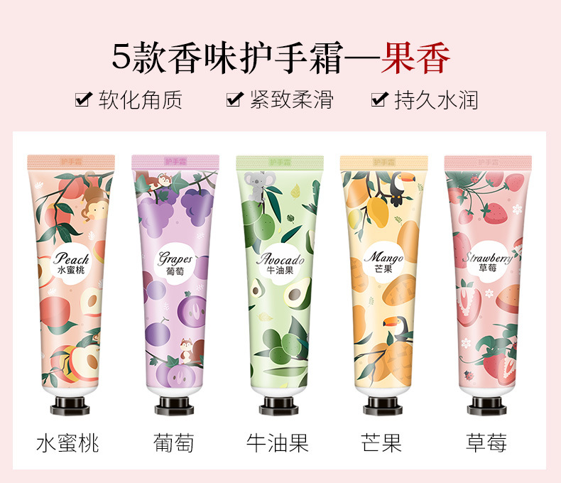 十款手霜详情_03