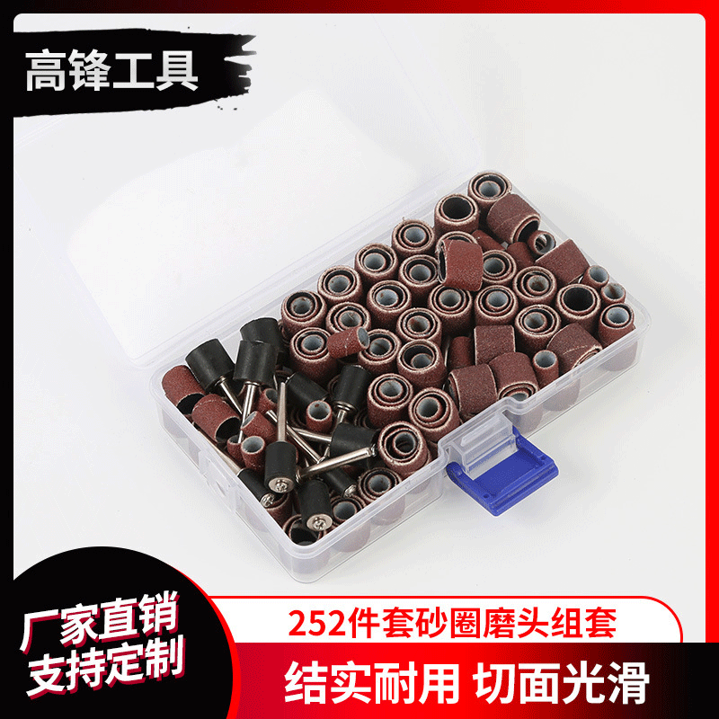 252 Set of parts Electric mill Sandpaper circle Grinding head Metal Derusting wood polish polishing