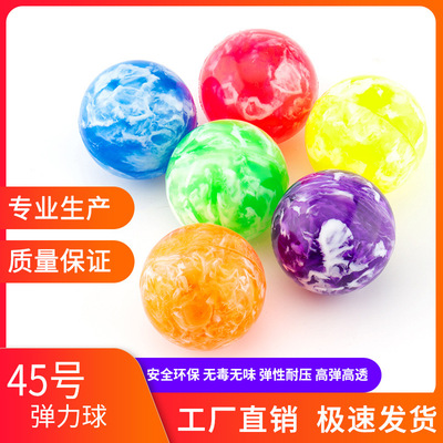45 Elastic ball children Toys solid Bouncing Ball Two yuan Thomas Bouncing ball Bouncing Ball