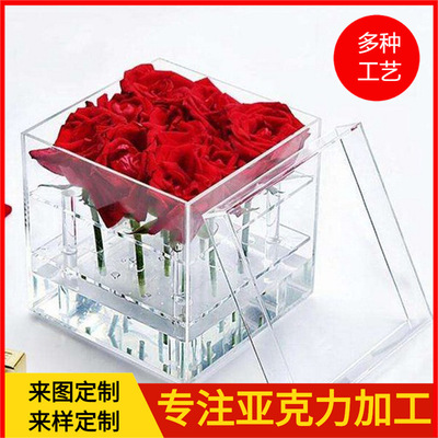 北京厂家直销定制加工高透明亚克力玫瑰花盒 情人节礼品盒包装盒|ms