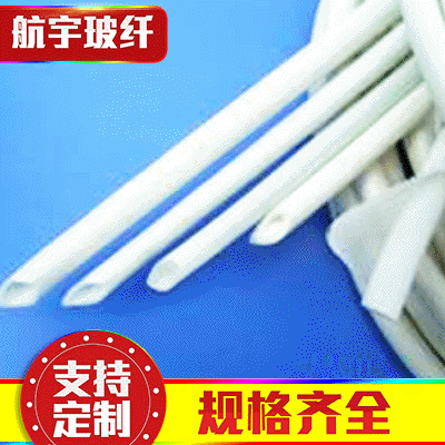 厂家供应多规格玻璃纤维绝缘套管 多种颜色自熄管 硅树脂绝缘管