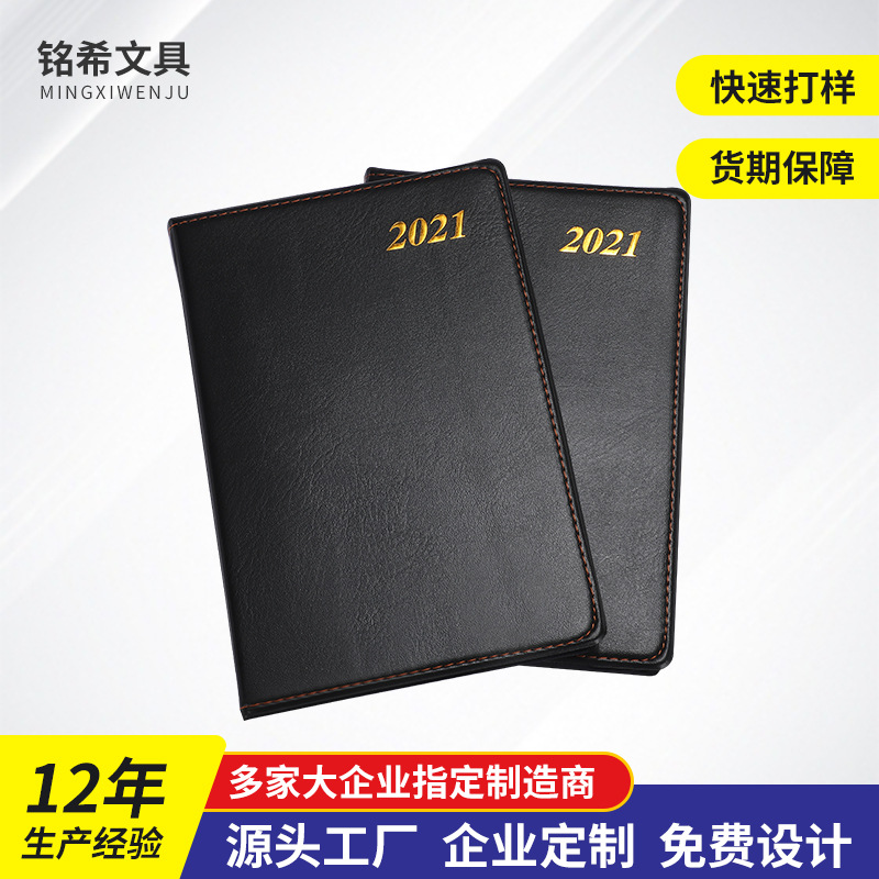 Manufactor Direct selling Simplicity notebook customized logo business affairs Notepad diary Customized Paperback Books