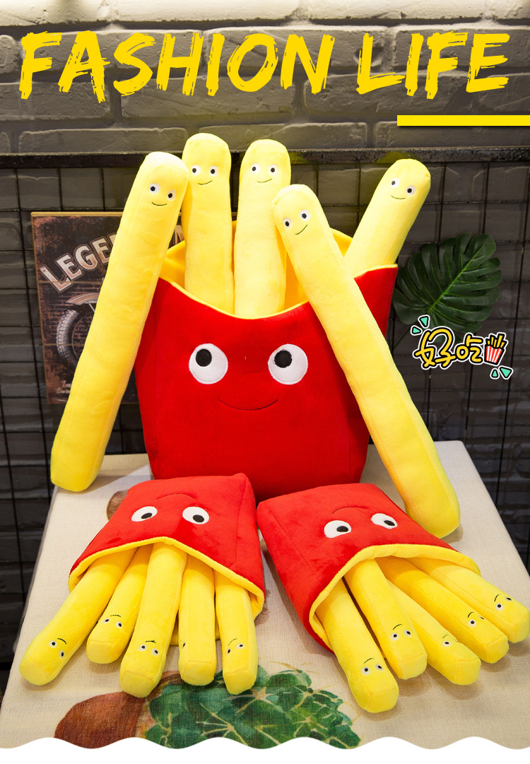 薯条抱枕 (1).jpg