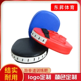 拳击用品;拳击手套;组合运动户外护具