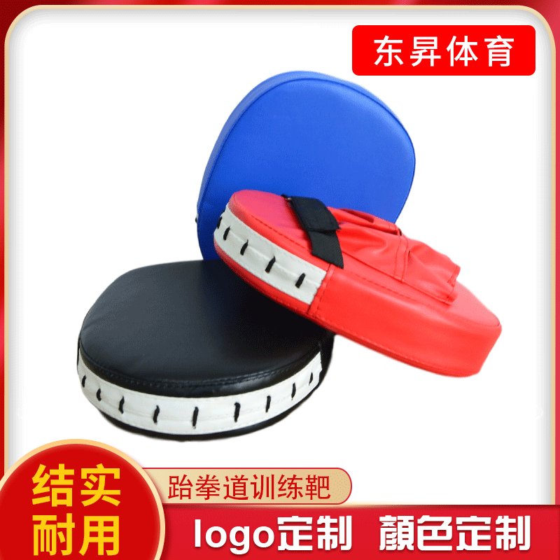 Taekwondo training target boxing Sanda Muay Thai martial arts five-finger gloves Taekwondo training foot target wholesale